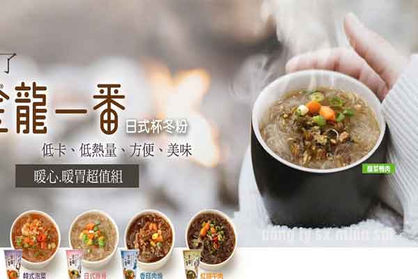 Đơn hàng công ty miến sợi Trung Nông