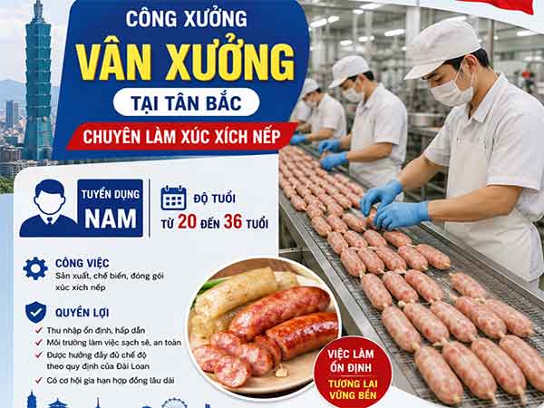 Công xưởng Vân Xương tại Tân Bắc, Đài Loan