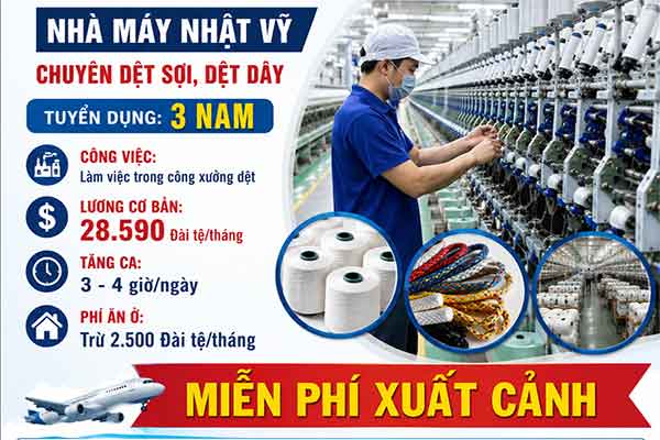Nhà máy dệt Nhật Vỹ, Đào Viên tuyển 3 Nam