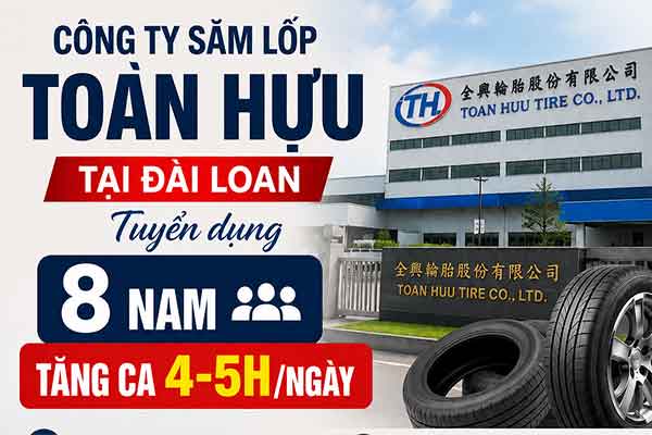 Công ty săm lốp Toàn Hựu, Đài Loan tuyển 8 Nam