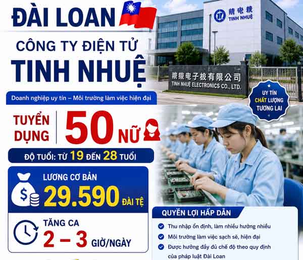 Công ty Tinh Nhuệ Đài Loan