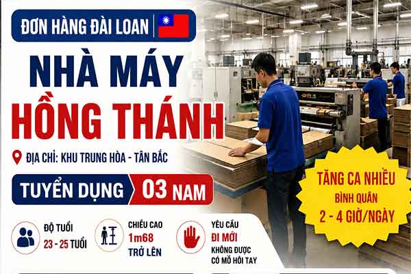 Đơn hàng Nhà máy giấy Hồng Thánh, Đài Loan